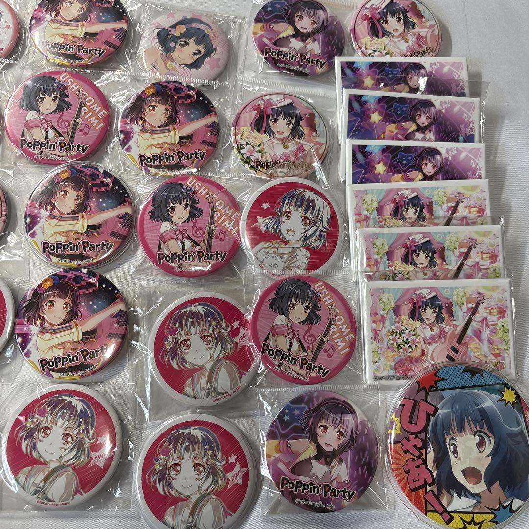 H BanG Dream! 缶バッジ 牛込りみ 38点
