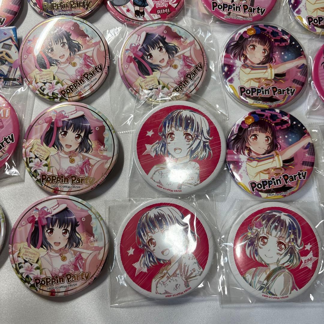 H BanG Dream! 缶バッジ 牛込りみ 38点