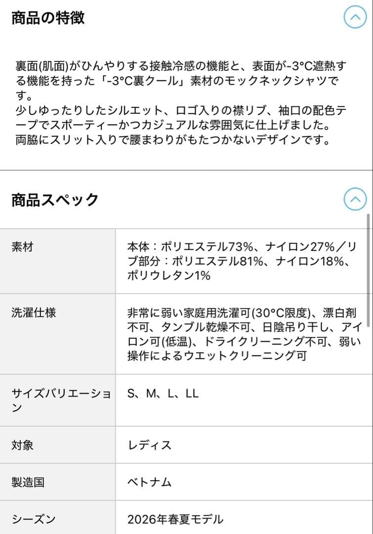 キャロウェイ　半袖　シャツ　ブラック　LL タグあり　未使用