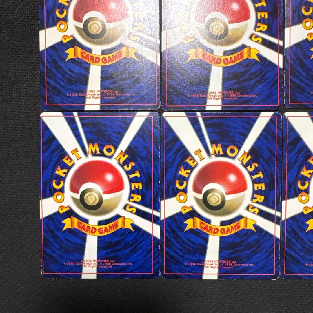 ポケモンカード 旧裏 なみのりピカチュウ そらをとぶピカチュウ まとめ