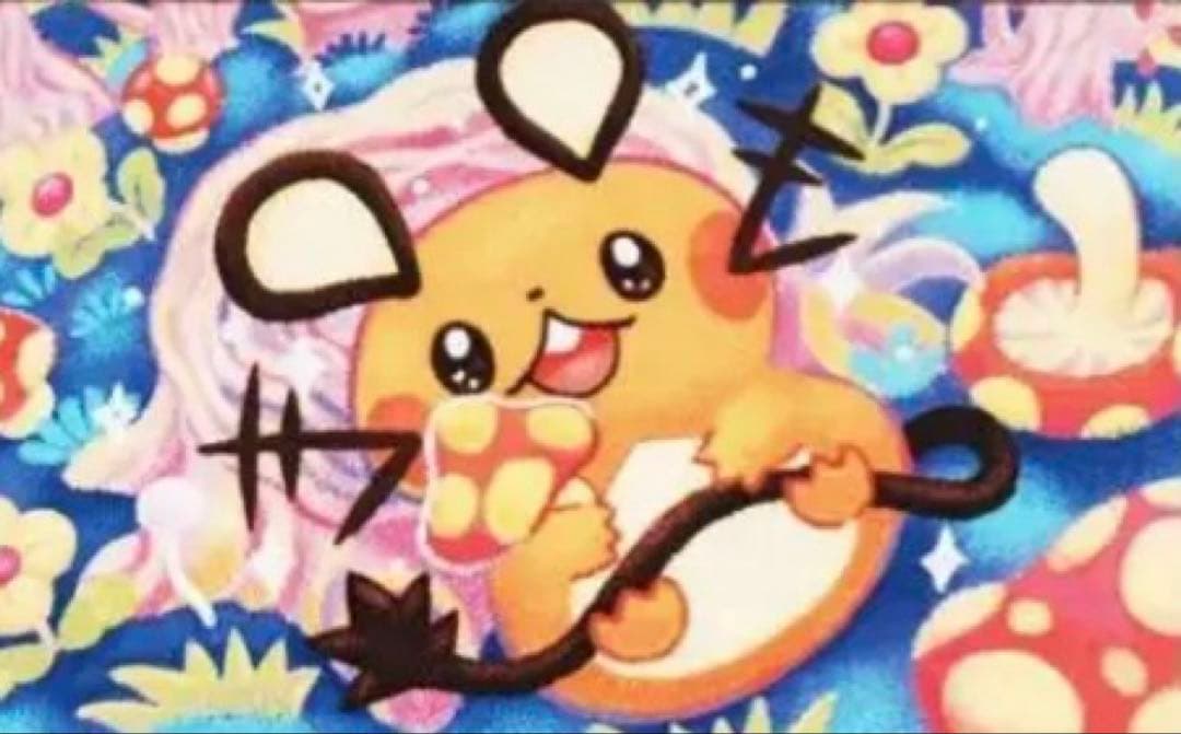 超希少　PSA10 POP12 シブゾー　デデンネ　075