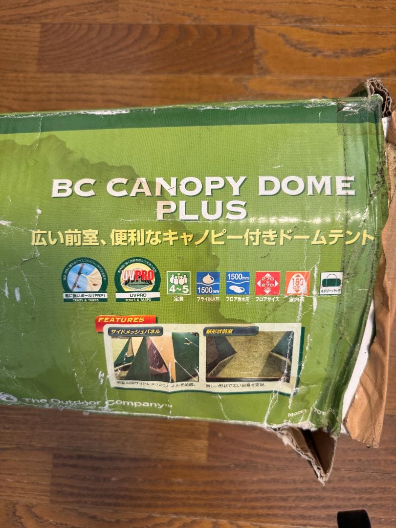 コールマン BC CANOPY DOME PLUS キャンプテント
