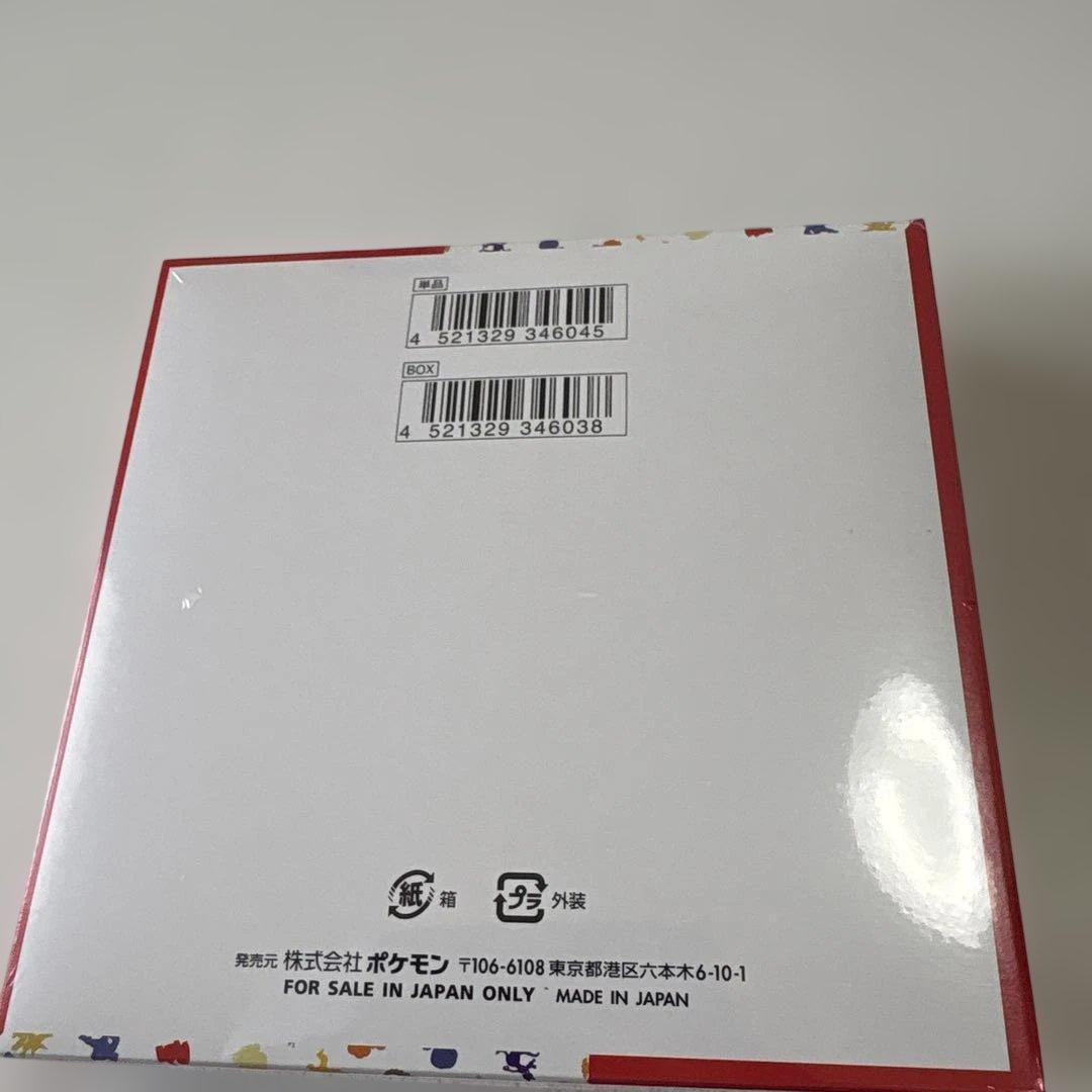 未開封】ポケモンカード151 box シュリンク付き