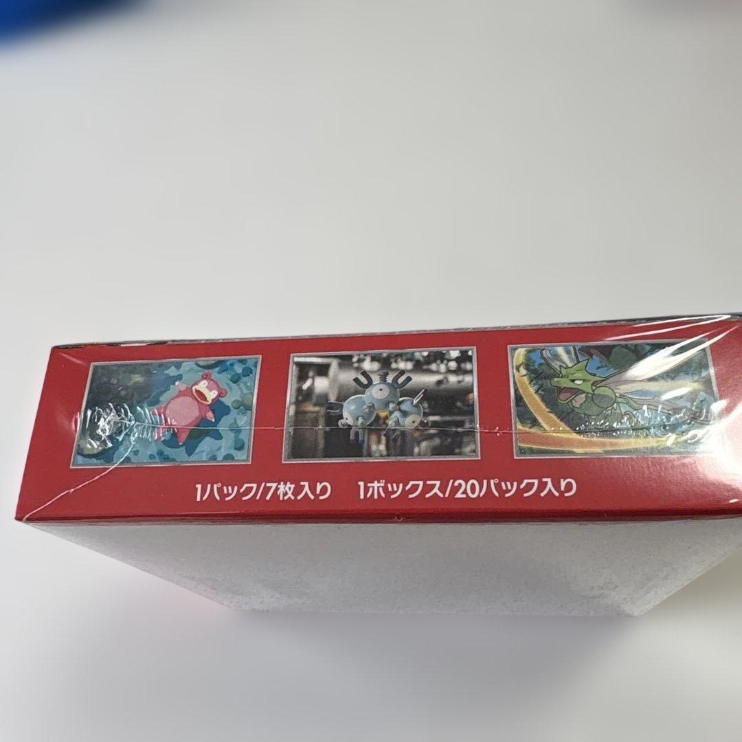 未開封】ポケモンカード151 box シュリンク付き