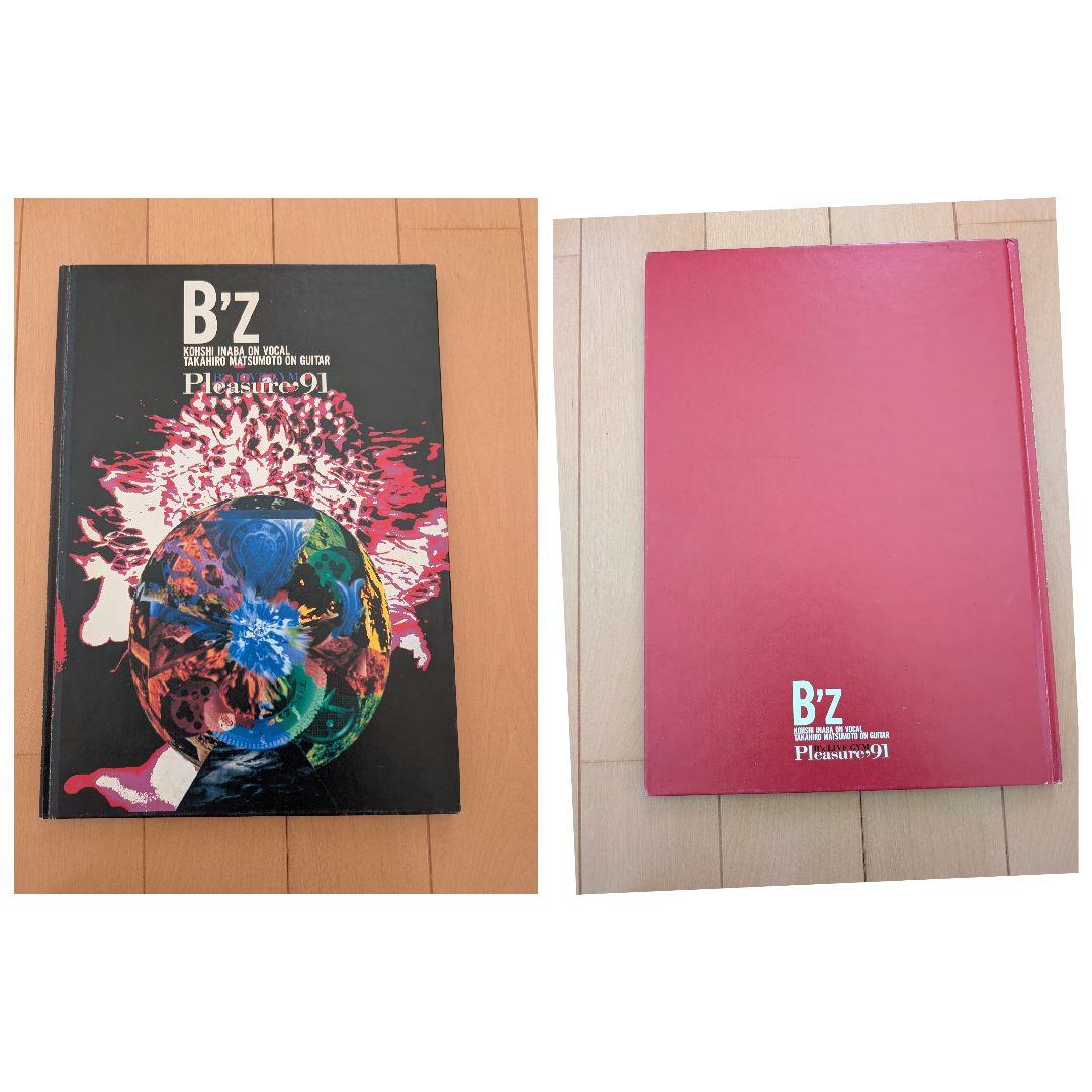 B'z Live パンフレット1990〜1999 9冊セット