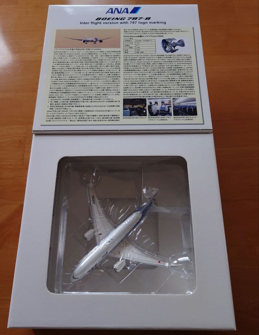 【sho】ANA Boeing 787-8 1/400スケール