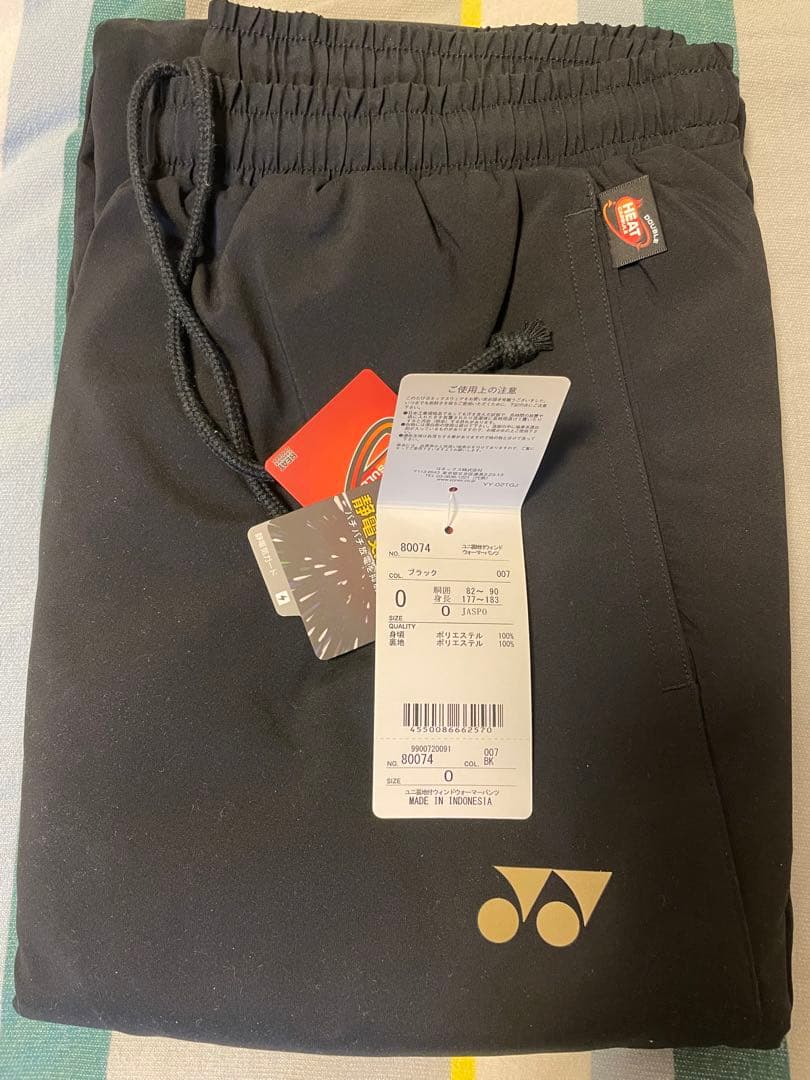 YONEX ヨネックス 80074 裏地付きウィンドウォーマーパンツ Ｏサイズ