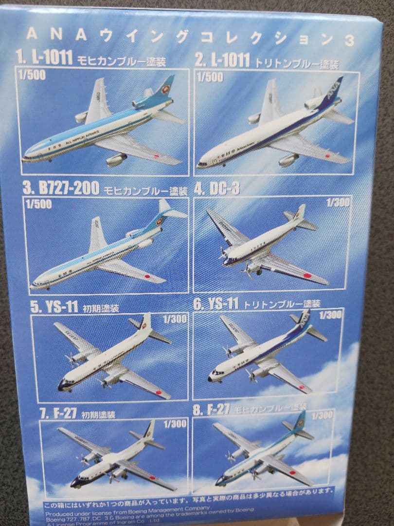 ANAウィングコレクション3.Box10機。含むB787シークレット。