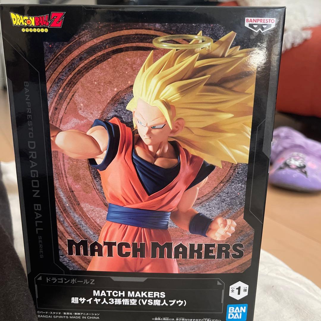 ドラゴンボールZ フィギュア 8体セット
