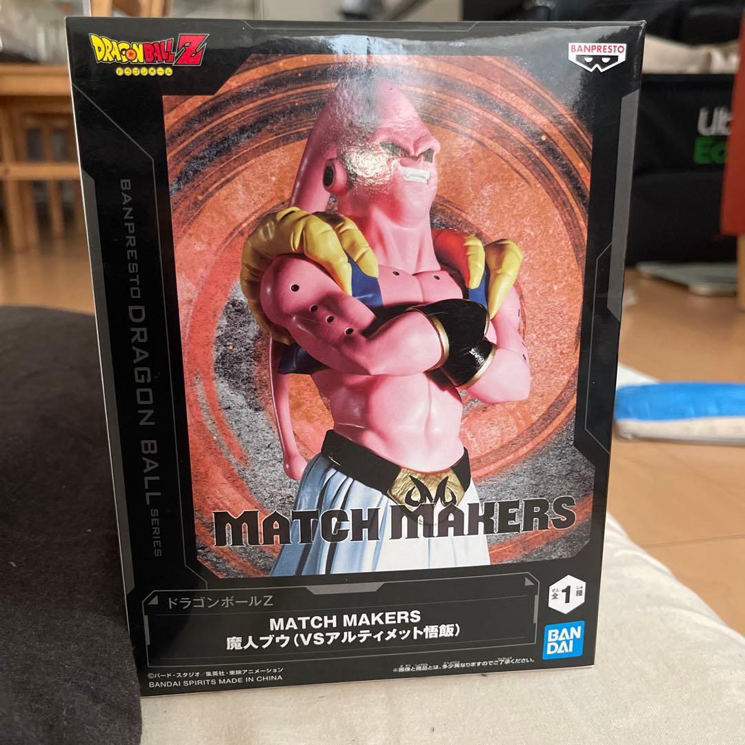 ドラゴンボールZ フィギュア 8体セット