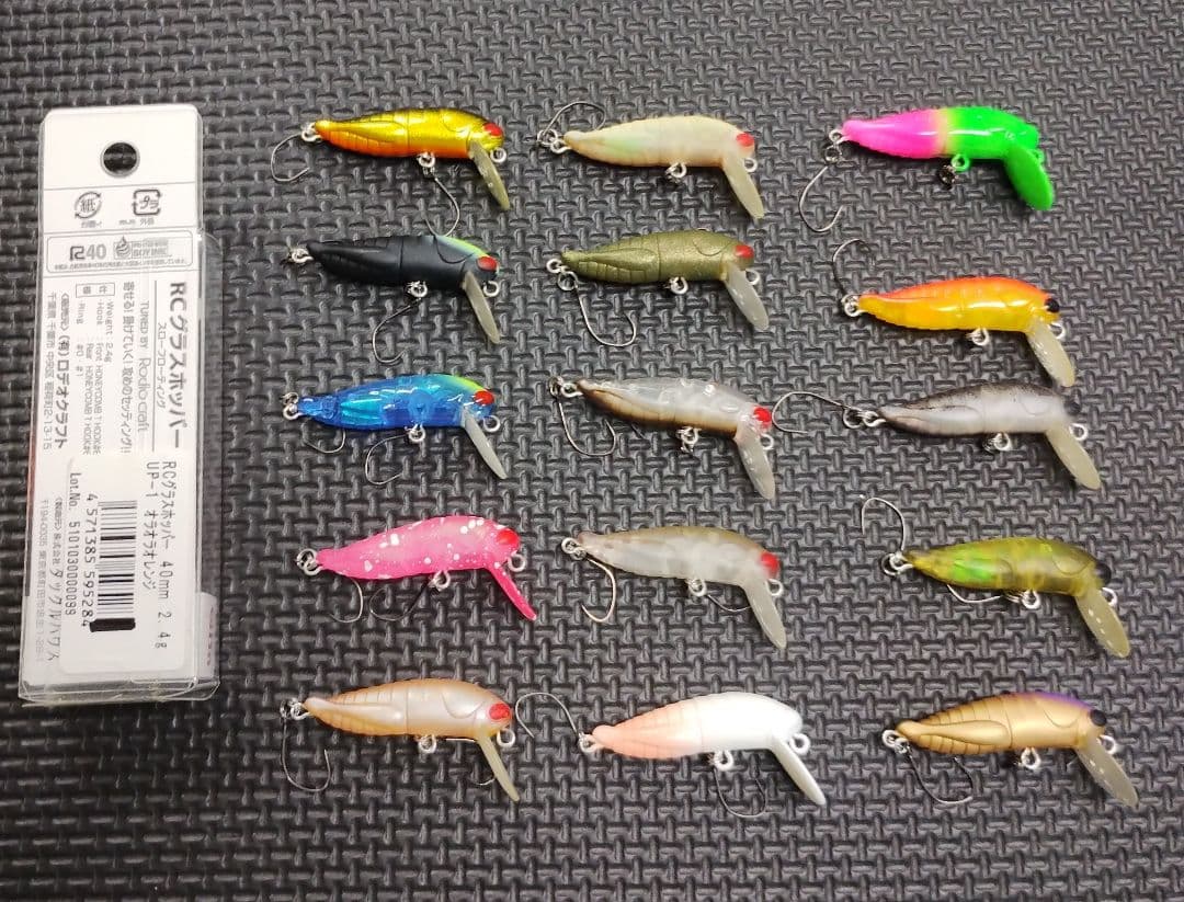 ＲＣグラスホッパー 微笑みグロー・みどぴぃ〜の風塗装品 １９個セット