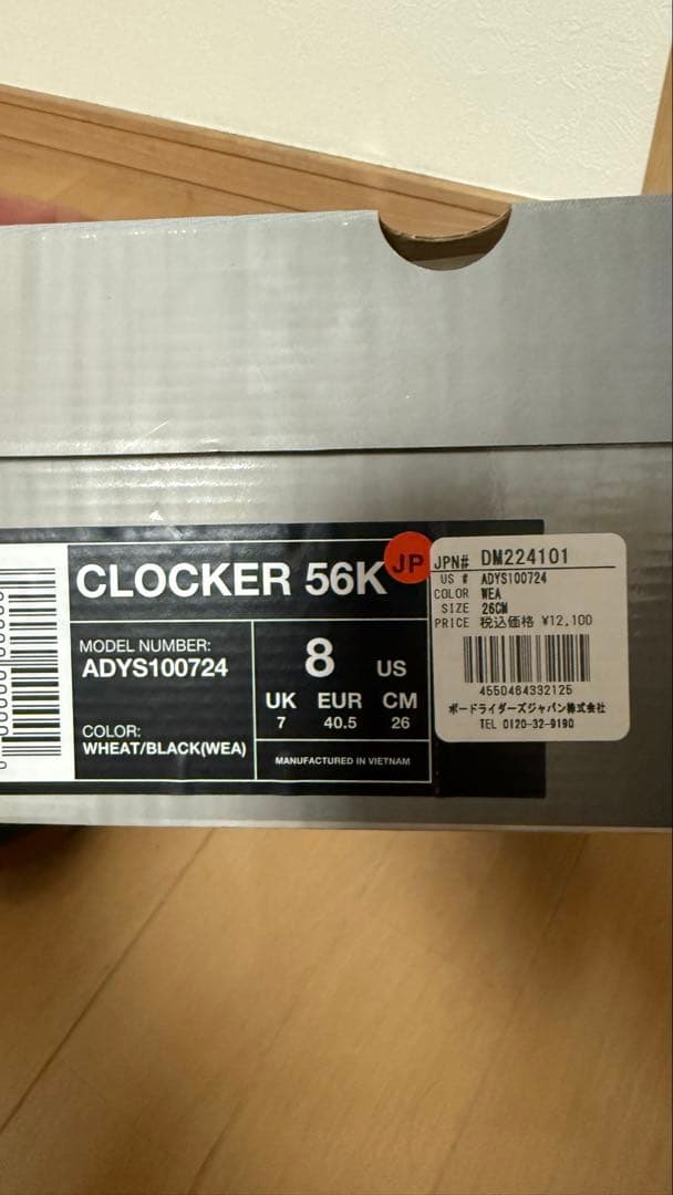 スケートボード DCshoe x BRONZE 56K THE CLOCKER 2 (US 8)