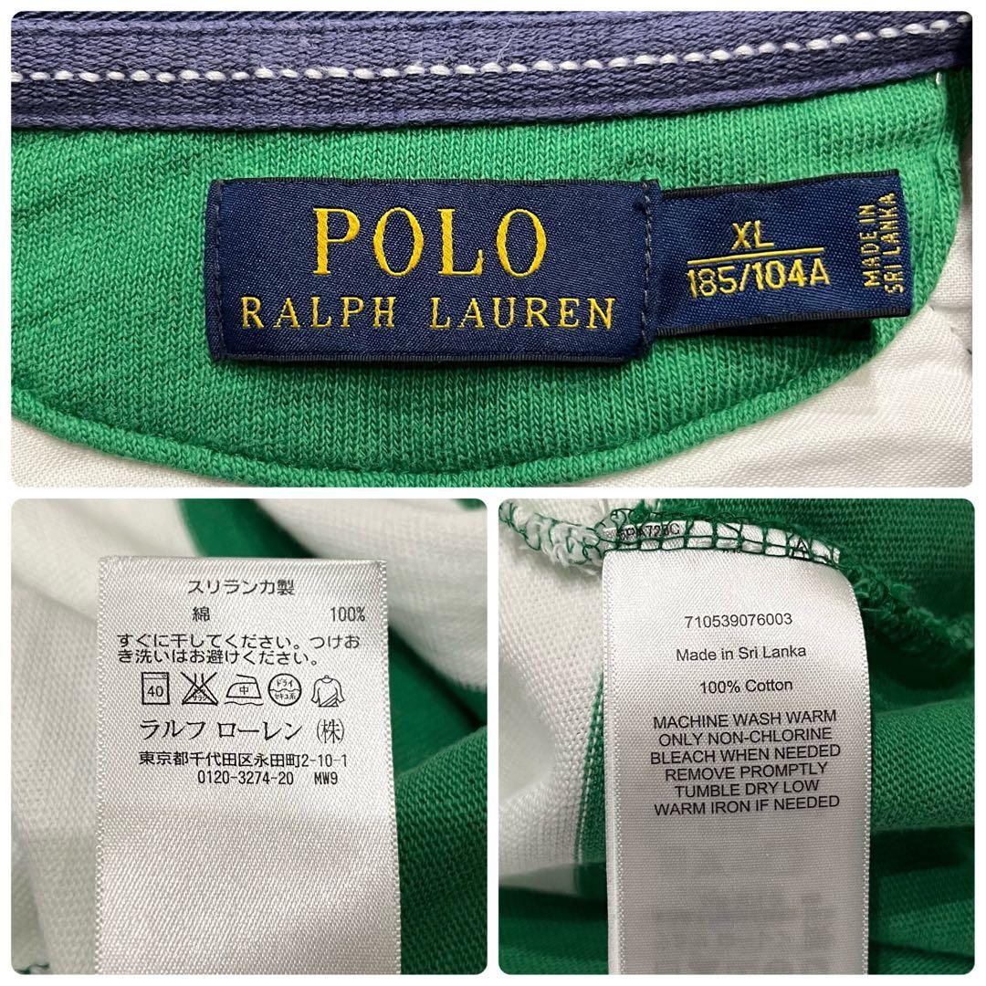 POLO RALPH LAUREN ラルフローレン ラガーシャツ ボーダー XL
