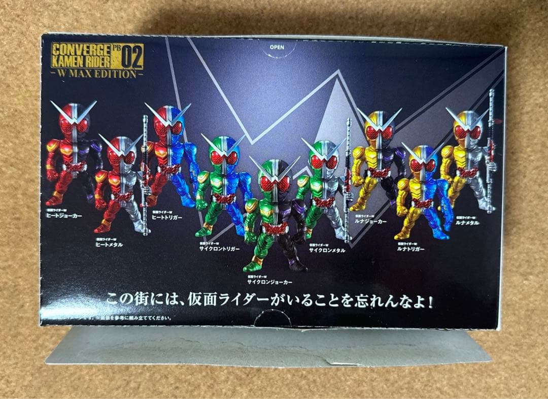 コンバージ仮面ライダーRIDER PB02 W MAX EDITION