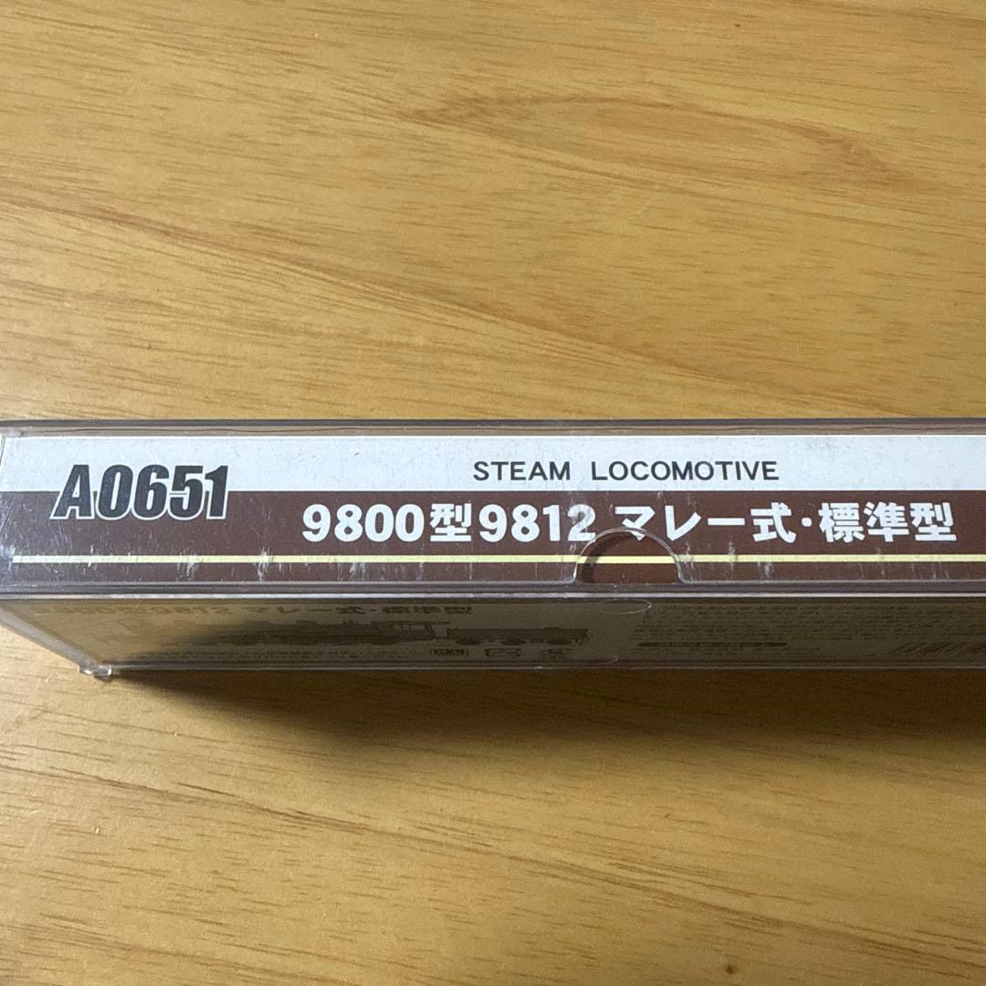 マイクロエース9800型9812 マレー式標準型A0651