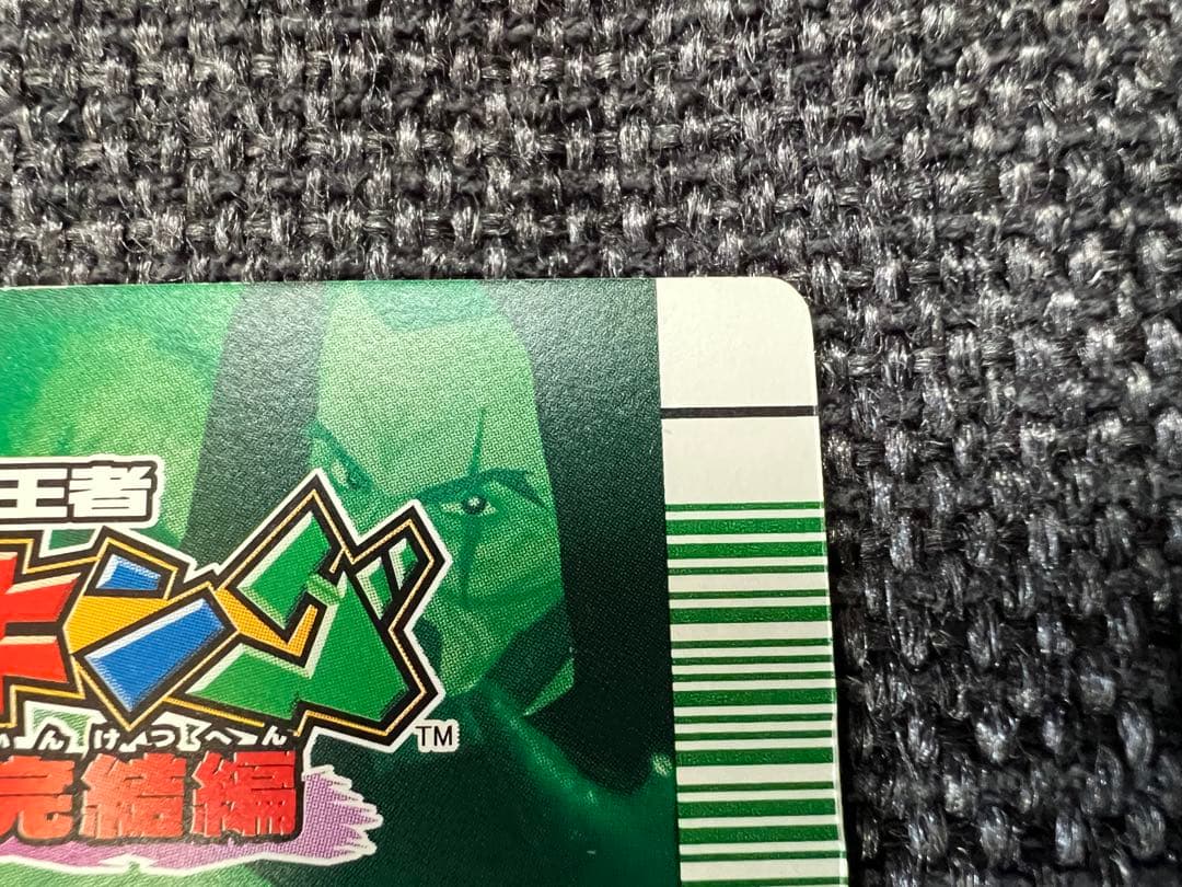 激レア ムシキング アダー完結編 アルキデスオオヒラタクワガタ MC038