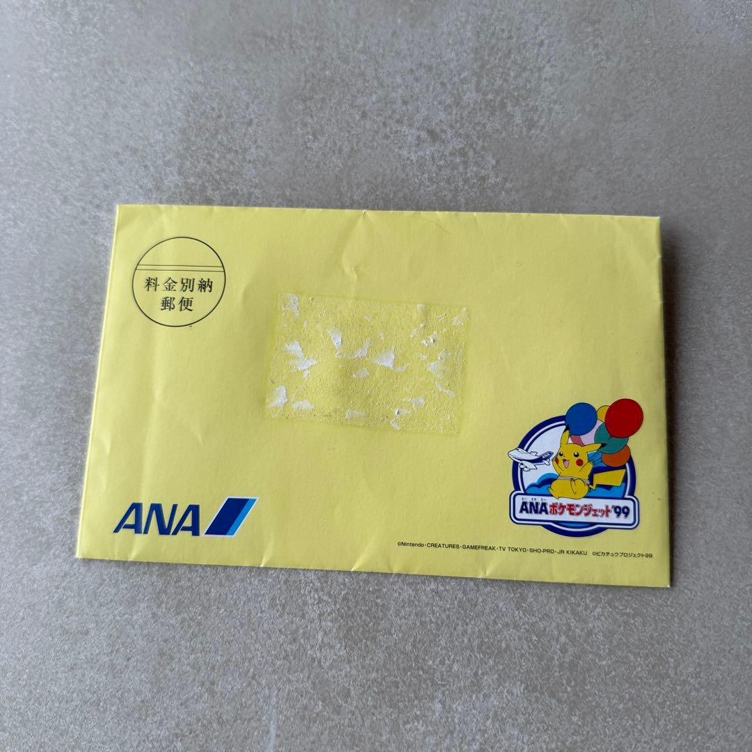 サンダー ファイヤー 旧裏 ANAスペシャル '99バージョン 2枚セット