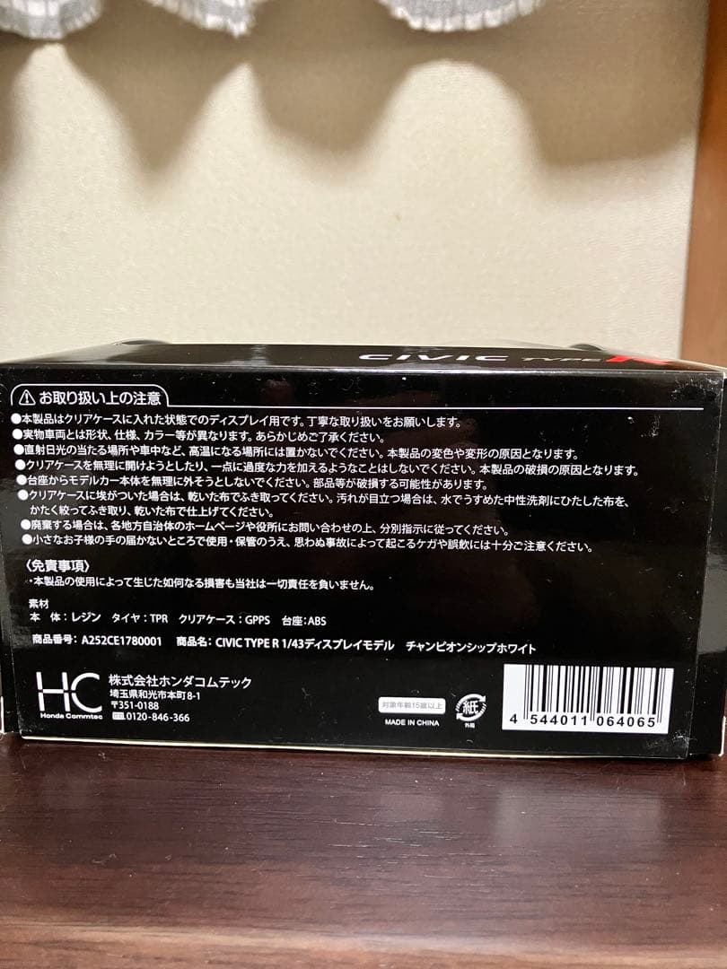 【レア】1/43 ホンダ シビック タイプR FK8 ホンダコムテック