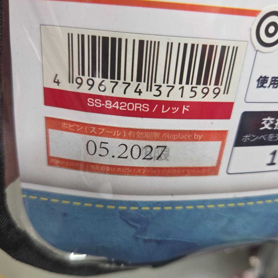 ジュニア自動膨張式ライフジャケット　type-A　半額