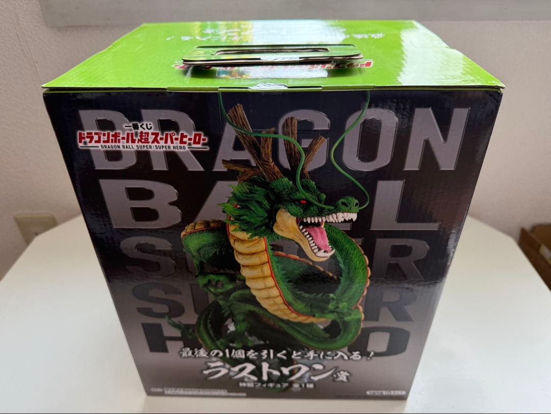 ドラゴンボール 1番くじ　超スーパーヒーロー　ラストワン賞