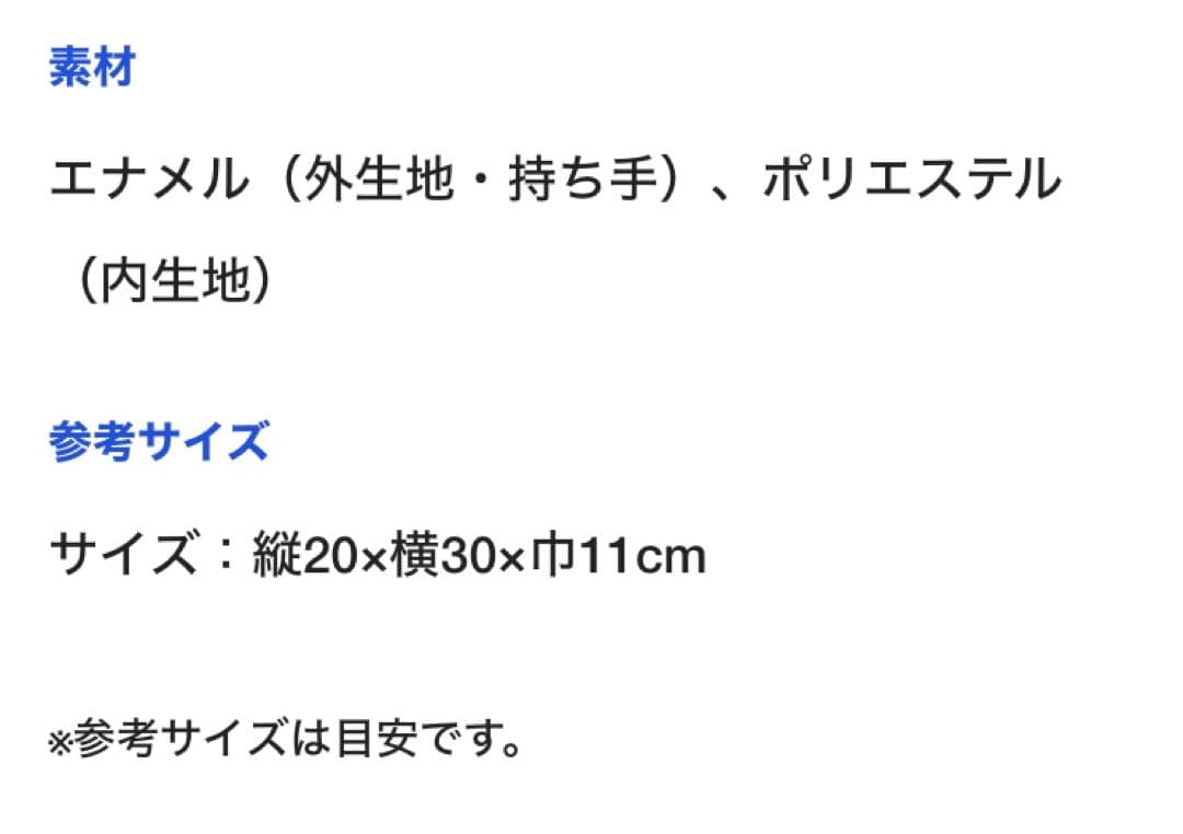 CARP2025 カープ坊や生誕50周年記念 復刻ミニバッグ 限定品