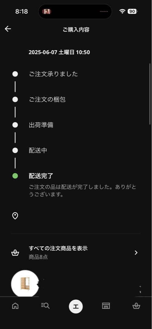 【分解して発送】NORDKISA ノールドシーサ【土日のみの発送】