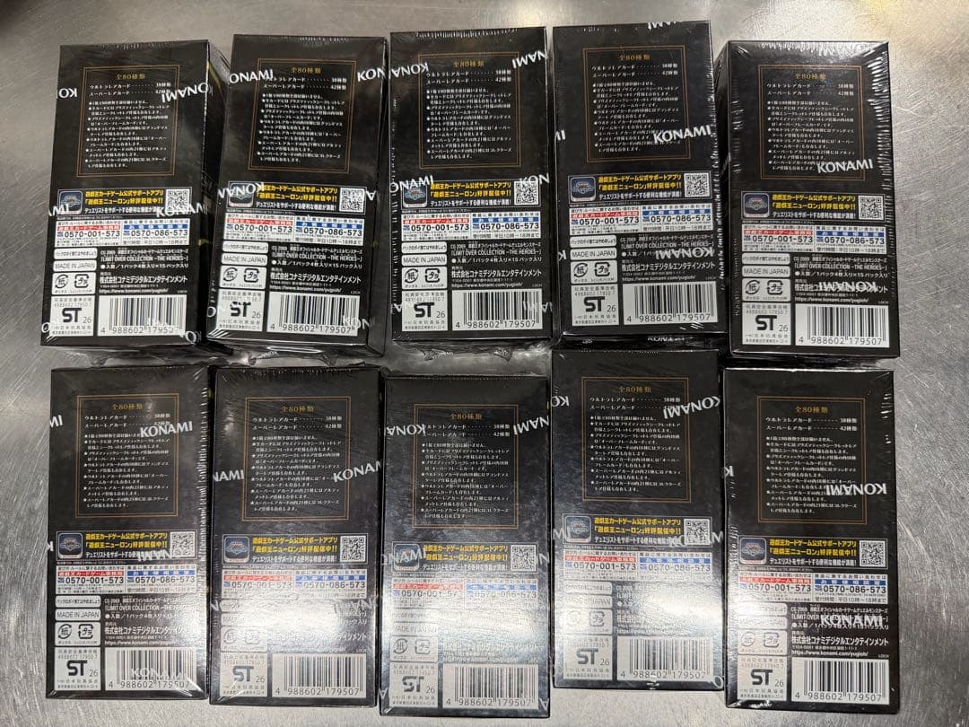 遊戯王LIMIT OVER COLLECTION THE HEROES10box