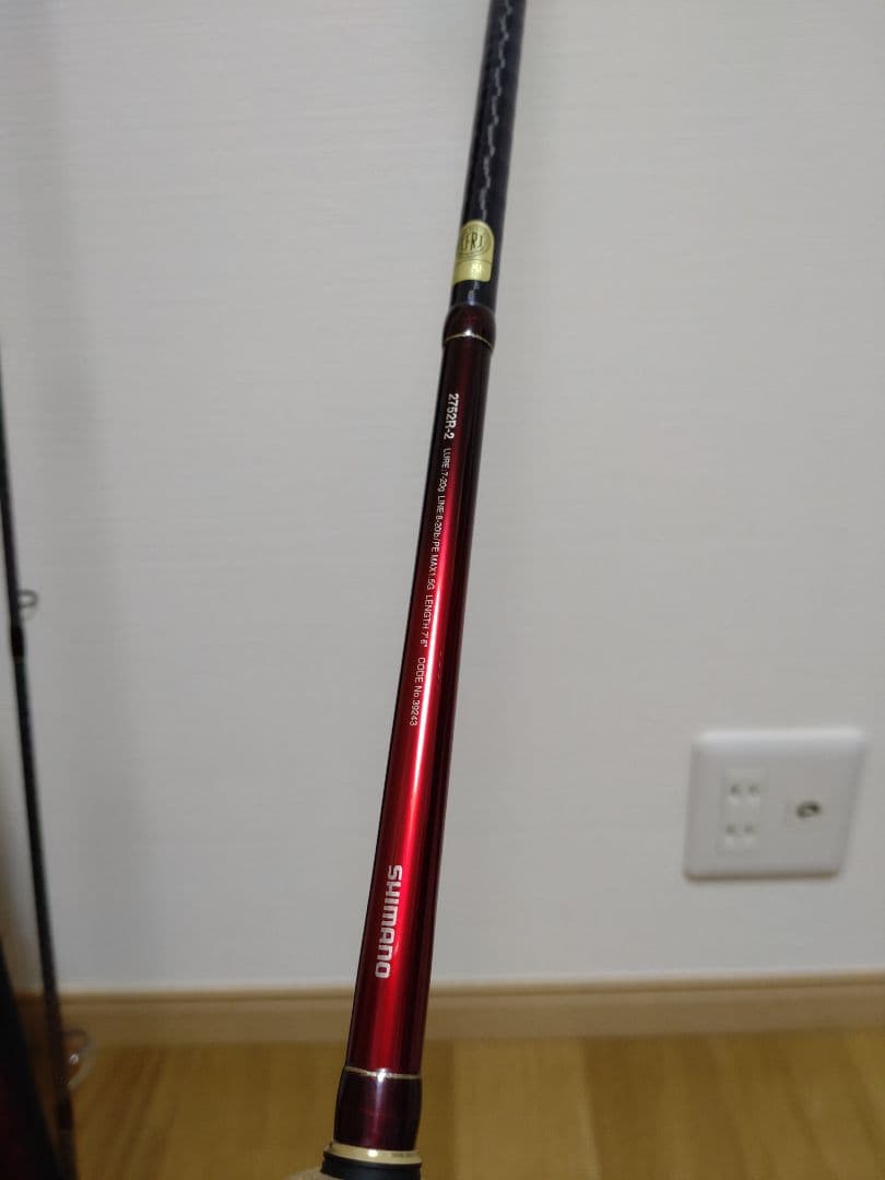 ワールドシャウラ 2752R-2