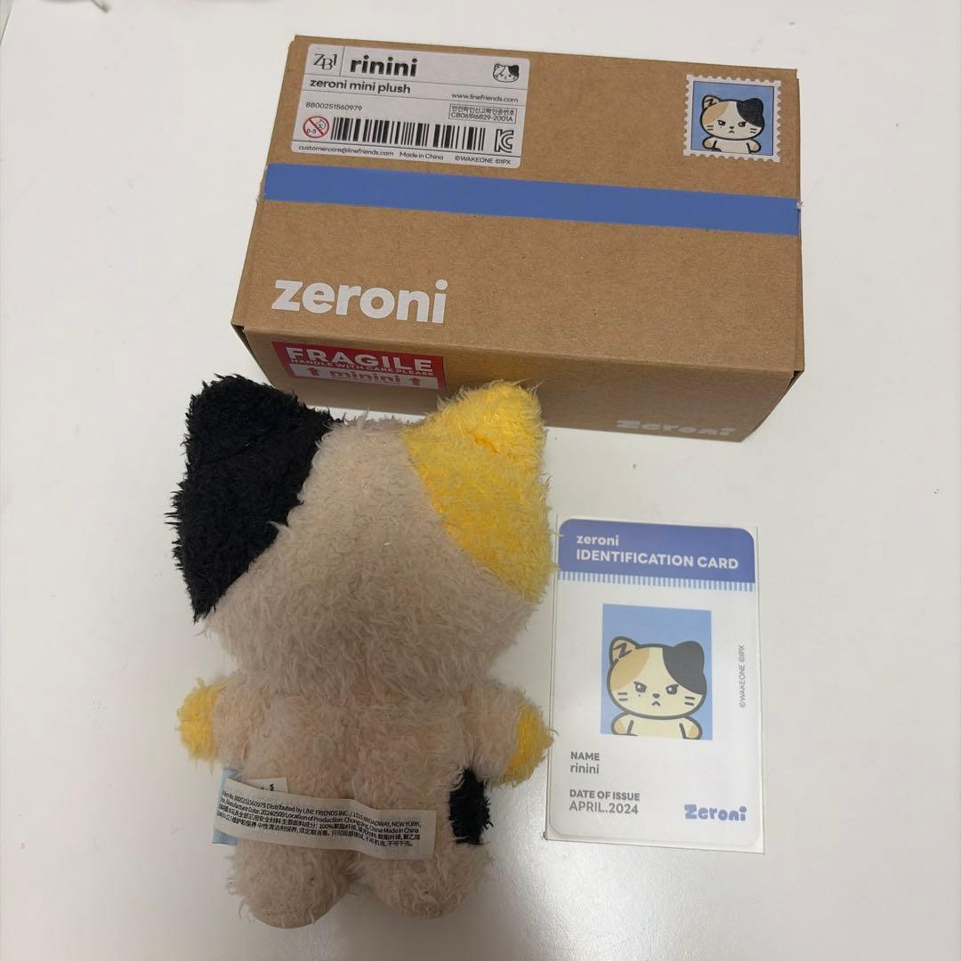 ゼベワン リニニ リッキー ぬいぐるみ トレカ セット