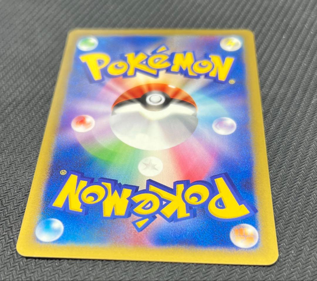 ポケモンカードe ANAスペシャル'01バージョン　ピカチュウ　ヨーギラス