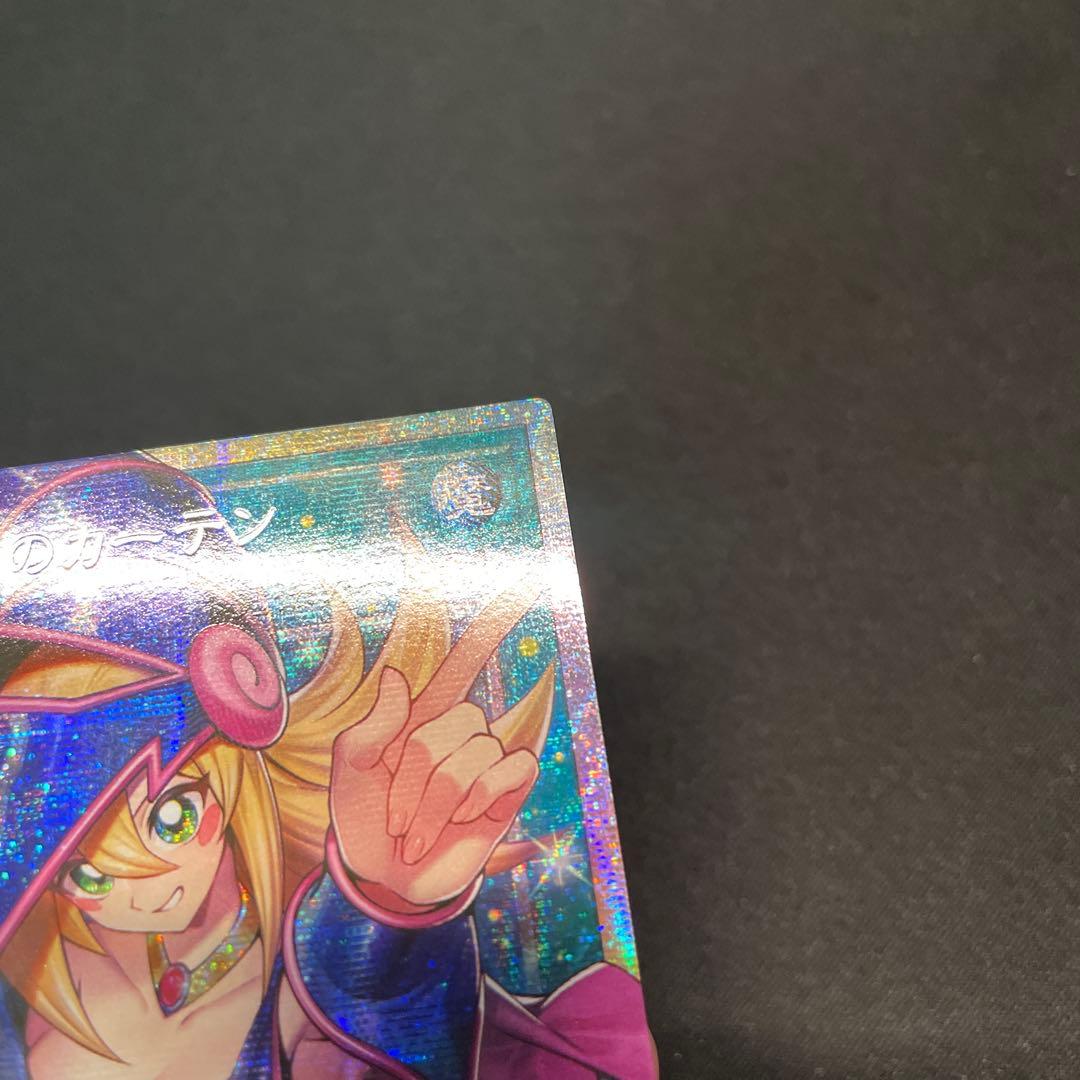 遊戯王　アジア版　黒魔導のカーテン オーバーフレーム プリズマ