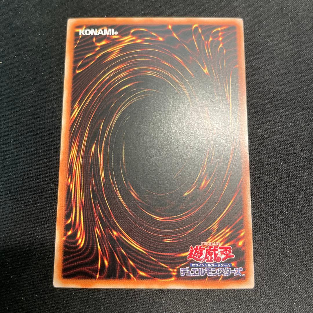 遊戯王　アジア版　黒魔導のカーテン オーバーフレーム プリズマ
