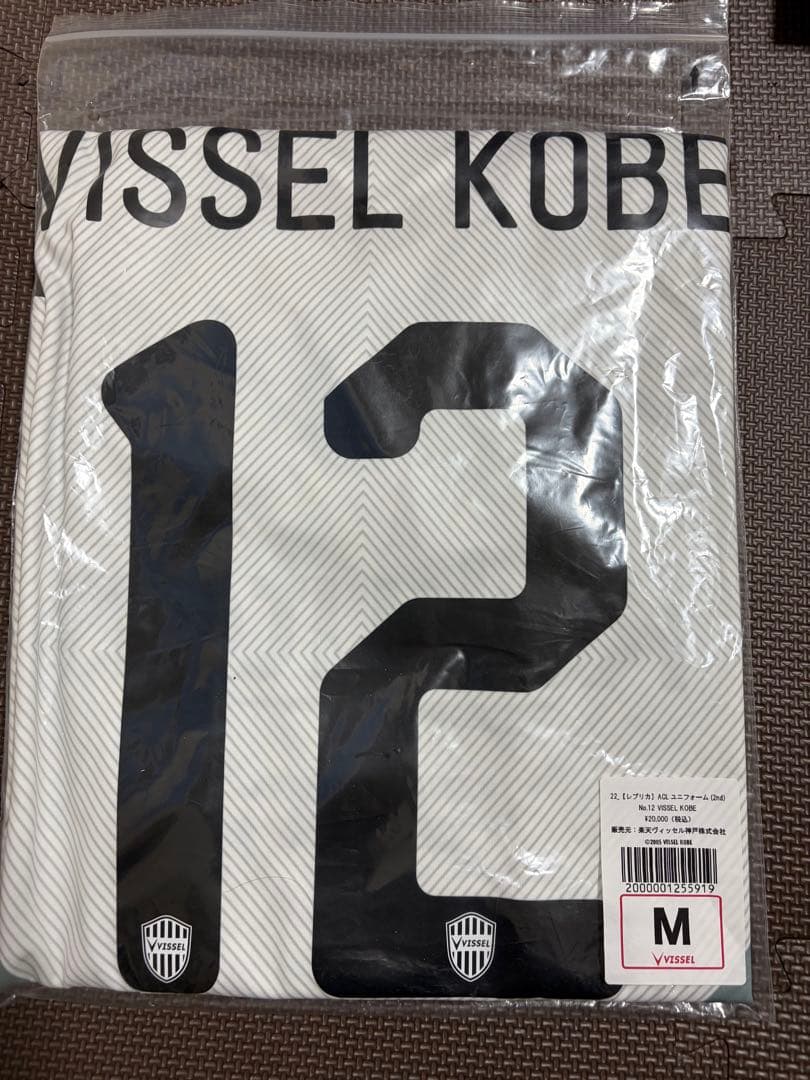 Vissel Kobe 12番 Mサイズ ヴィッセル神戸　白
