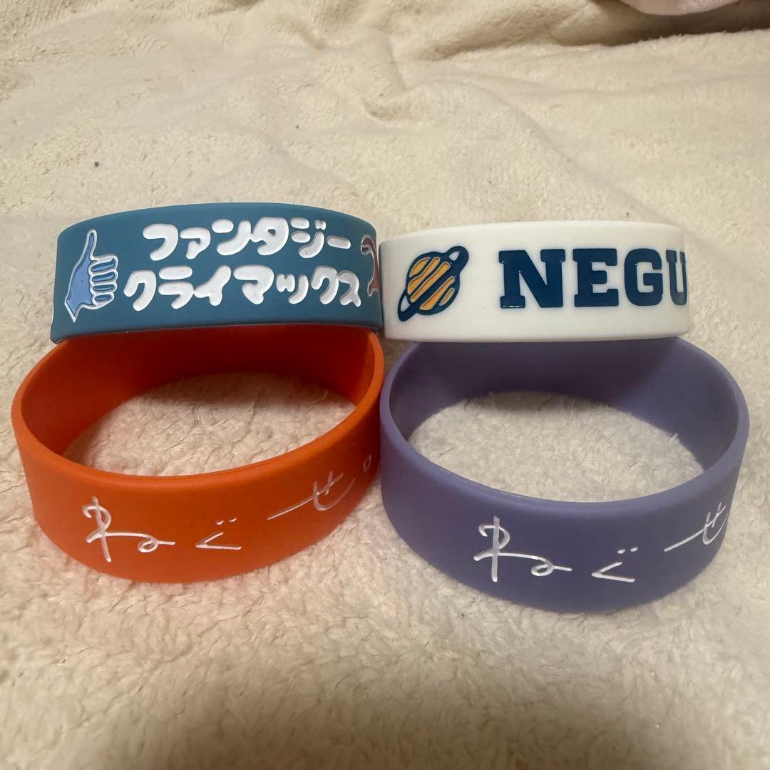 ラババン まとめ売り