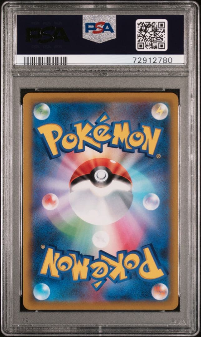 【PSA10】 リザードンVSTAR HR S9 118 CHARIZARD