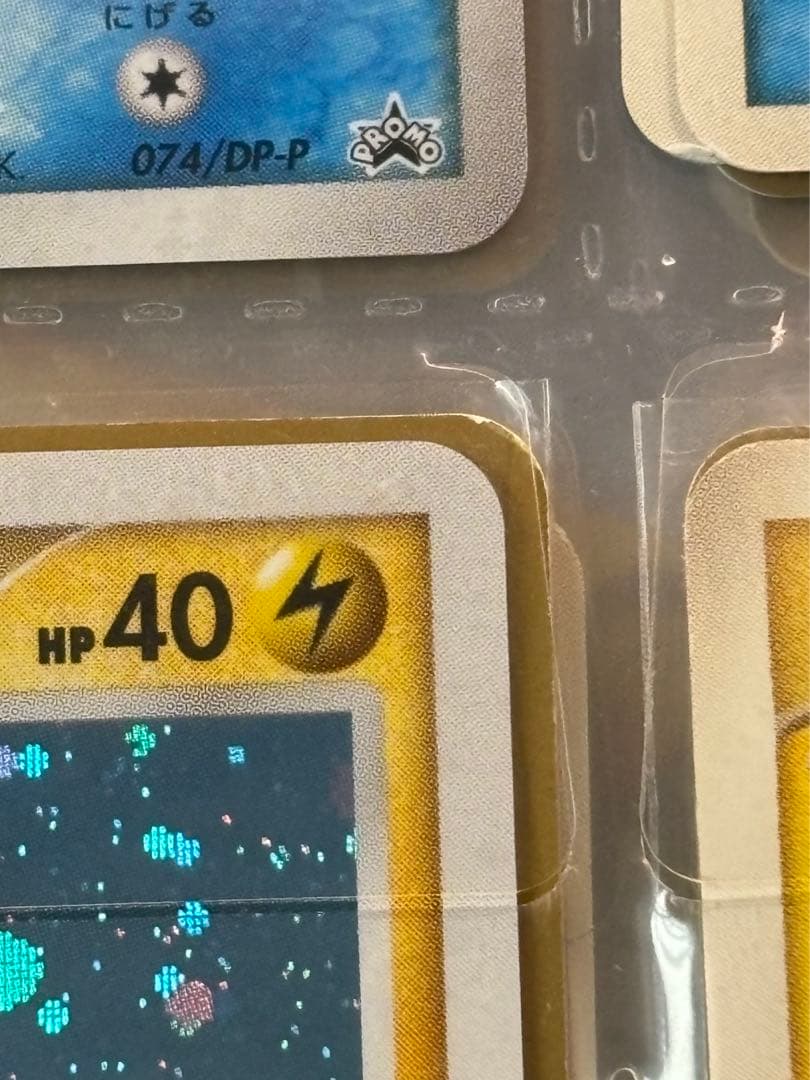 美品　ポケモンカード ピチュー LV.5 プロモ 112/DP-P