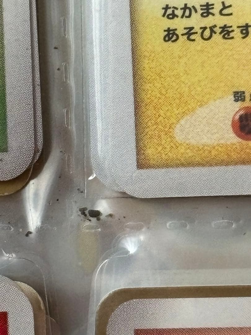 美品　ポケモンカード ピチュー LV.5 プロモ 112/DP-P