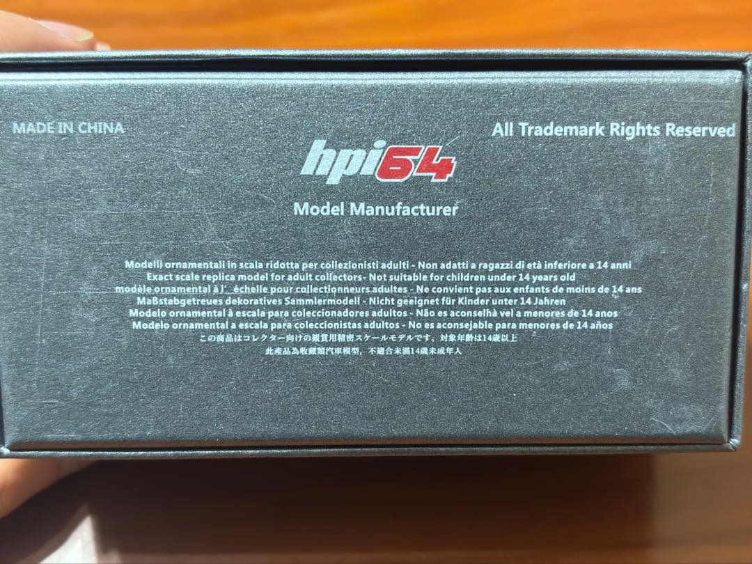 【最終値下げ】HPI64 Hoonitruck フーニトラック Hoonigan