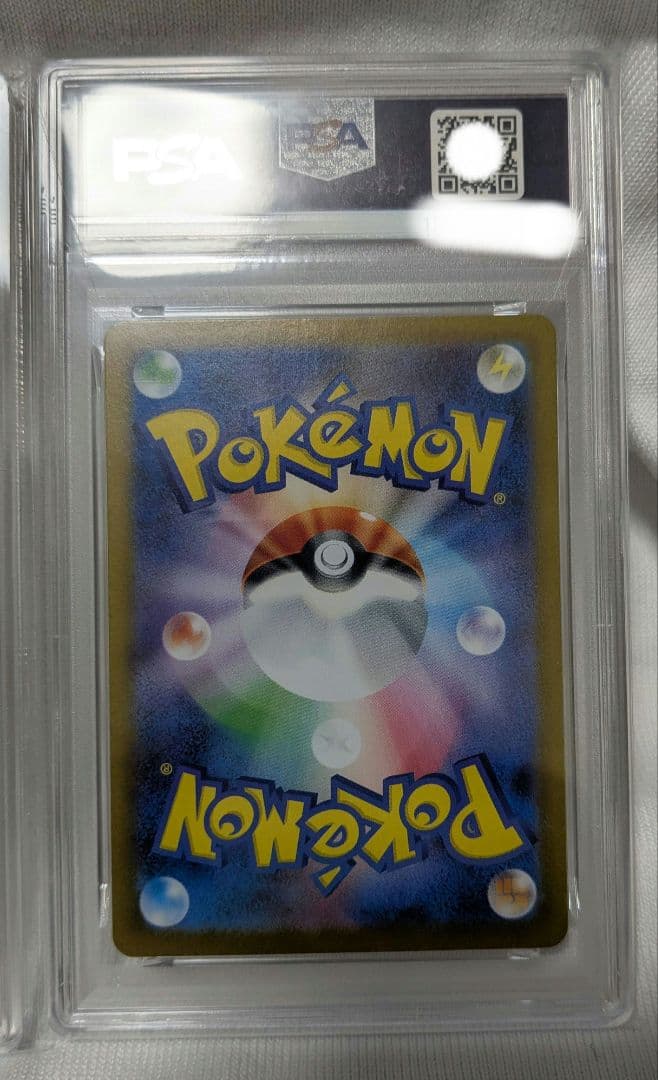 最安値　ポケモンカード　ピカチュウex　UR　PSA10 超電ブレーカー