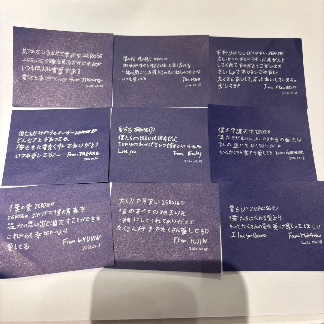 ぴ*す様 ZEROBASEONE ZB1 HERE&NOW 落下物