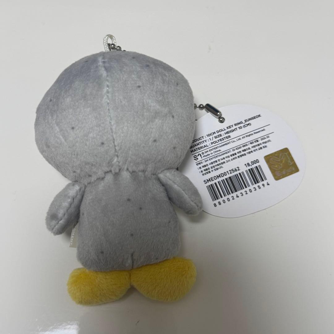 riize ウンソク　ぬいぐるみ 송돌이 キーチェーン付きソンヨンドリ ドール