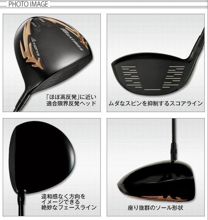 新品 【ヘッド単体】適合限界！マキシマックスブラックⅡ