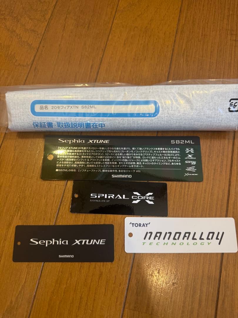 20セフィア エクスチューン S82ML エギングロッド 新品 未使用品