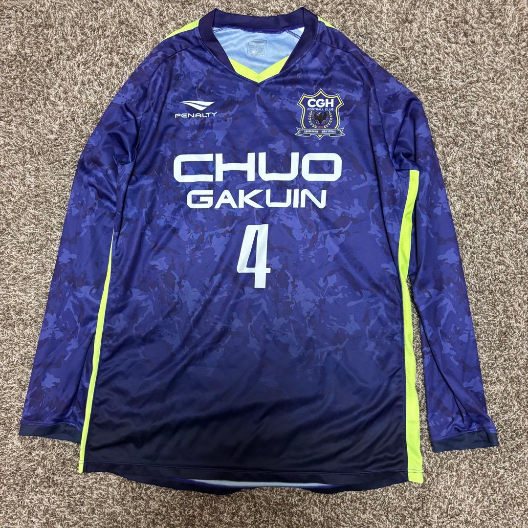 中央学院高校 サッカー部 公式ユニフォーム 上下セット PENALTY