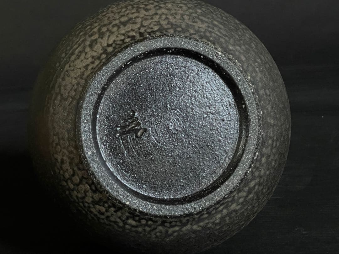 【美品】「母」 炭化 練上 長首壺 小野寺 玄 花入 花器 茶道具 共箱 （Ｂ）