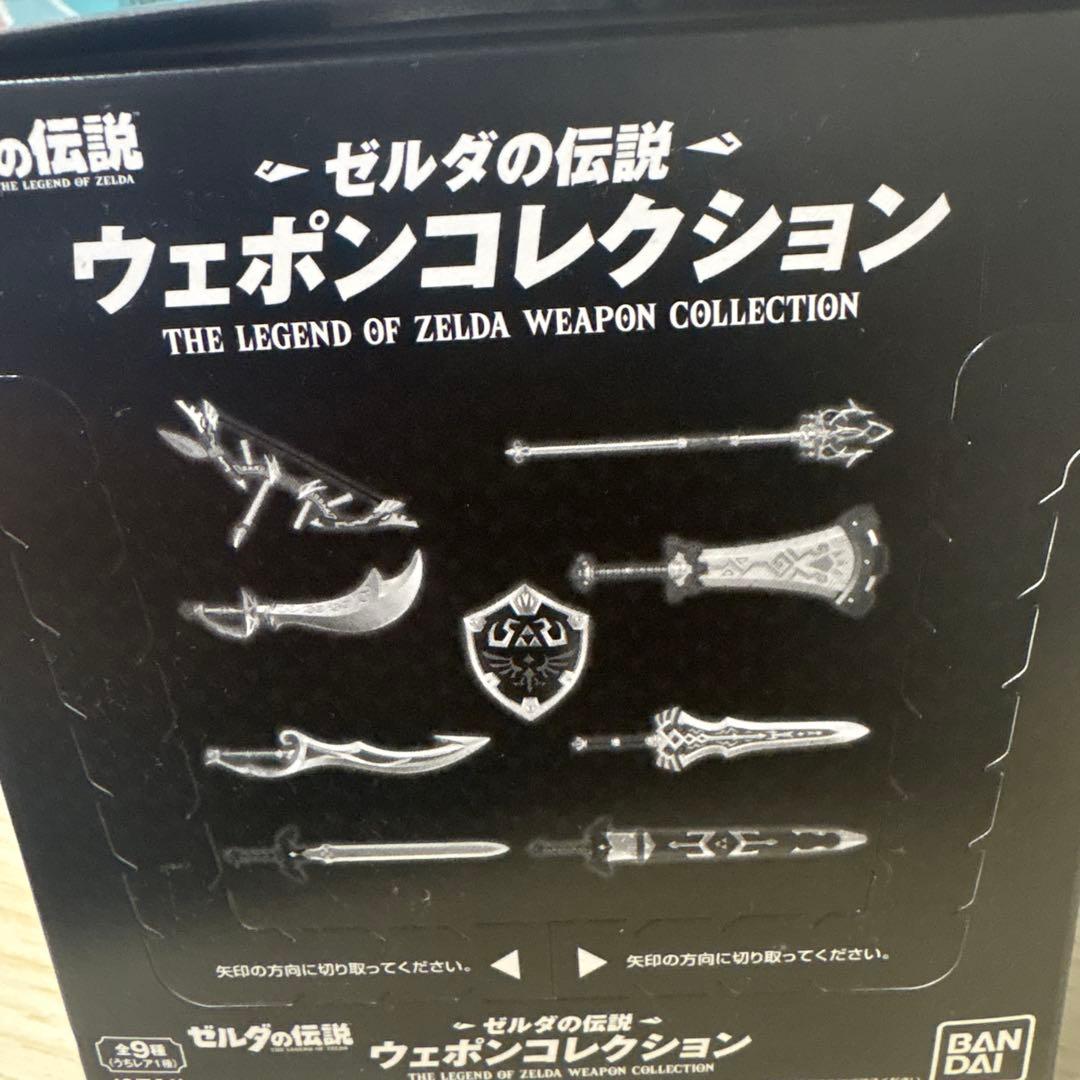 ゼルダの伝説 武器コレクション 9種セット