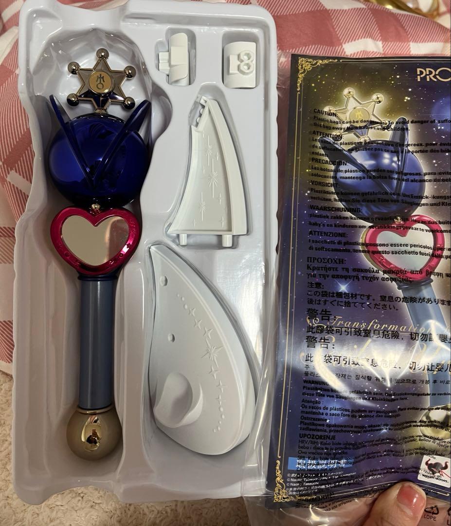 PROPLICA セーラーウラヌス & ネプチューン 変身リップロッドセット