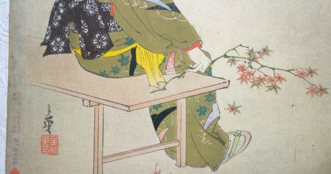 浮世絵、美人十二姿なが月、右田年英画