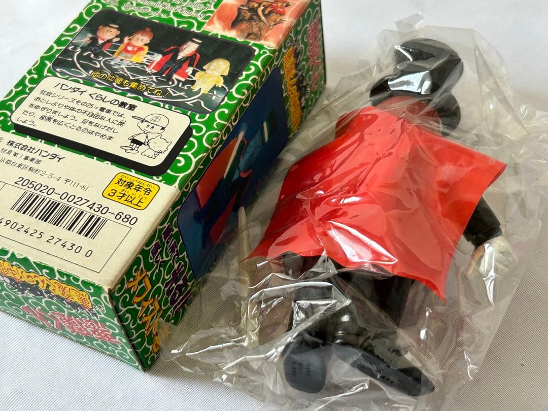 メフィスト 老　悪魔くんの仲間達 バンダイ　光る！