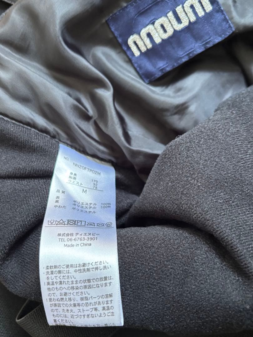nnoum ノアム スキーウェア スノーボードウエア 上下セット